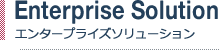 ウェブサービス受託開発